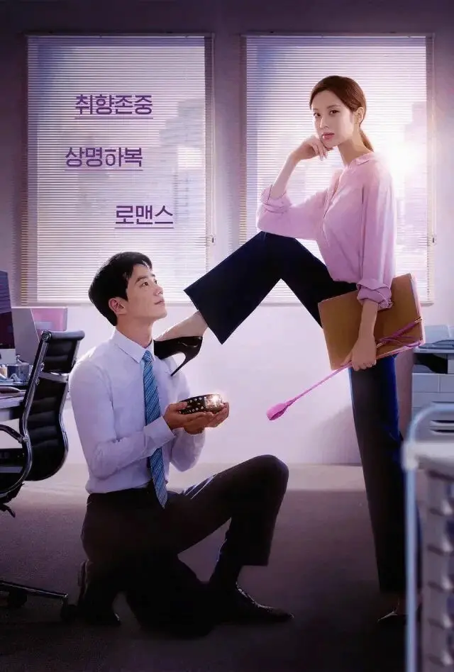 西檬之家spank在BDSM中的意义是什么？初学者必看指南 一