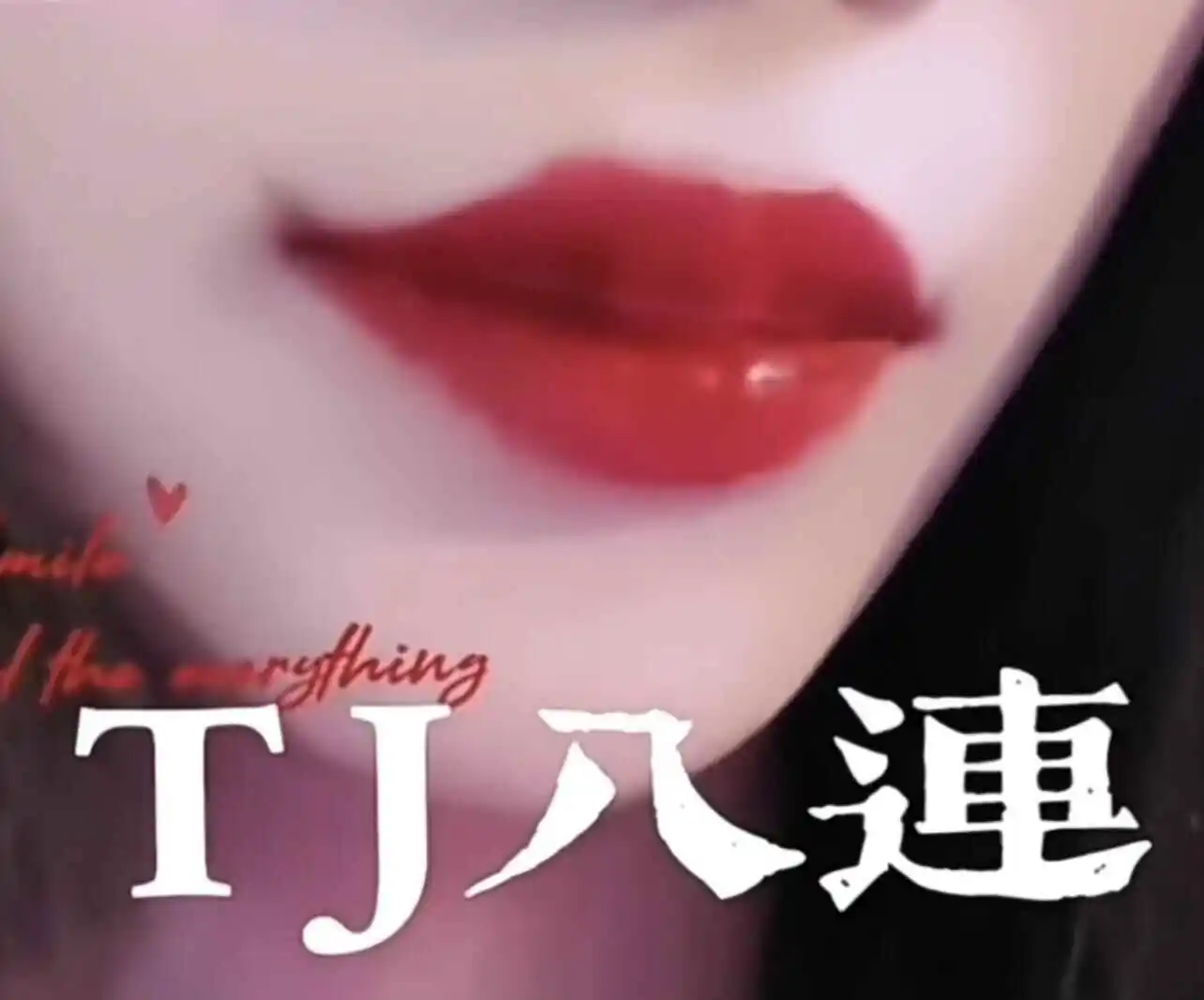 西檬之家字母圈新人如何安全探索BDSM世界？ 一