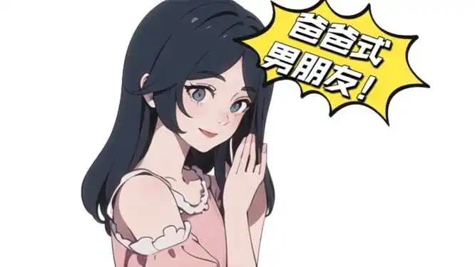 西檬之家SM亚文化背后的真实面貌是什么？ 一