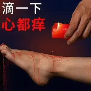 西檬之家ddlg是什么？字母圈新人必知的关系动态与实践解析 一